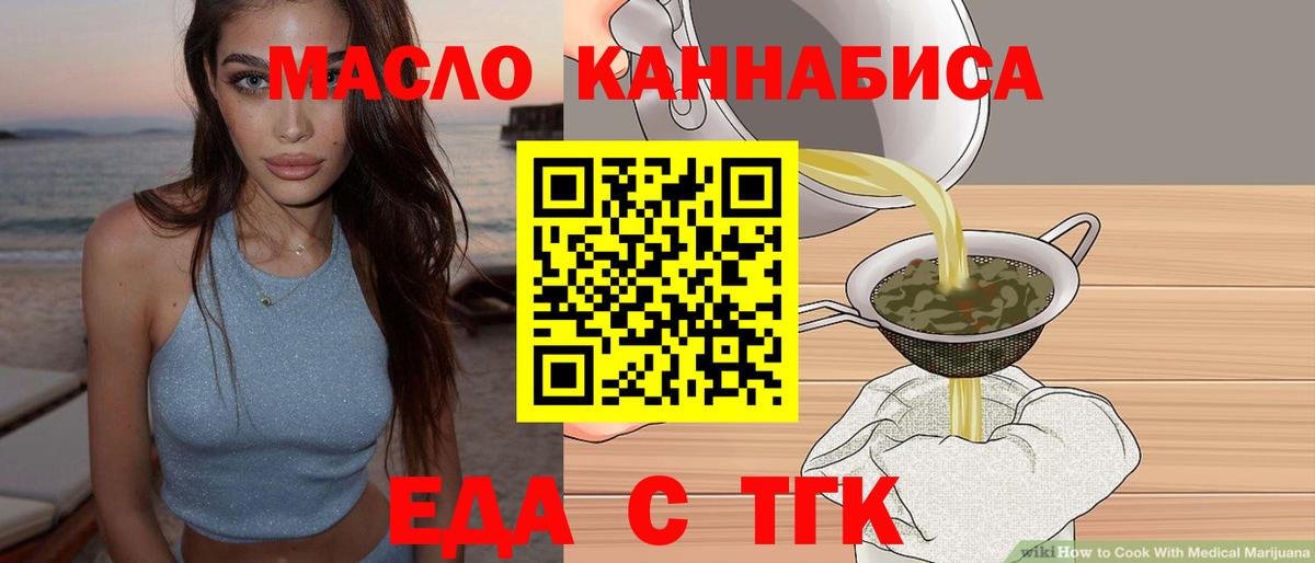 Меф мяу мяу Анапа