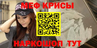 альфа пвп Абакан