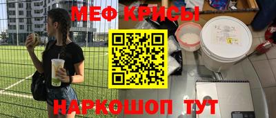 альфа пвп Абакан