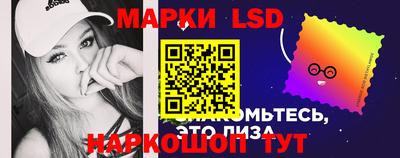 PSILOCYBIN Абинск