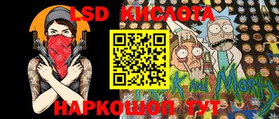 PSILOCYBIN Абинск