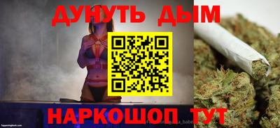 наркотики Азнакаево