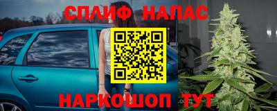альфа пвп Абакан
