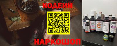 наркотики Азнакаево
