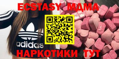 альфа пвп Абакан