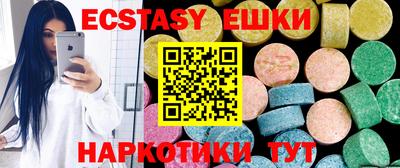 PSILOCYBIN Абинск