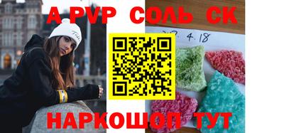 PSILOCYBIN Абинск
