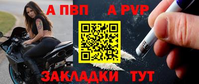 наркотики Азнакаево