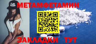альфа пвп Абакан