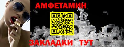 альфа пвп Абакан