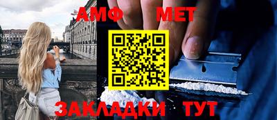 PSILOCYBIN Абинск