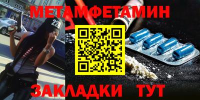 альфа пвп Абакан