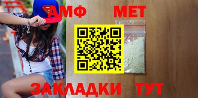 наркотики Азнакаево