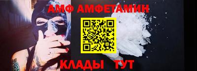 альфа пвп Абакан