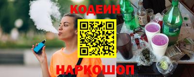 альфа пвп Абакан