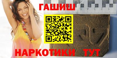 альфа пвп Абакан