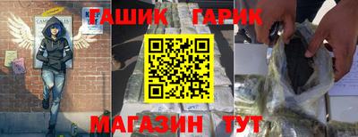 альфа пвп Абакан