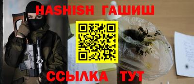 альфа пвп Абакан