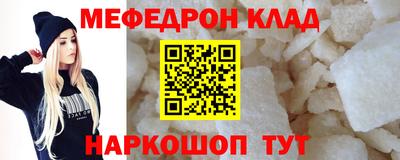 наркотики Азнакаево