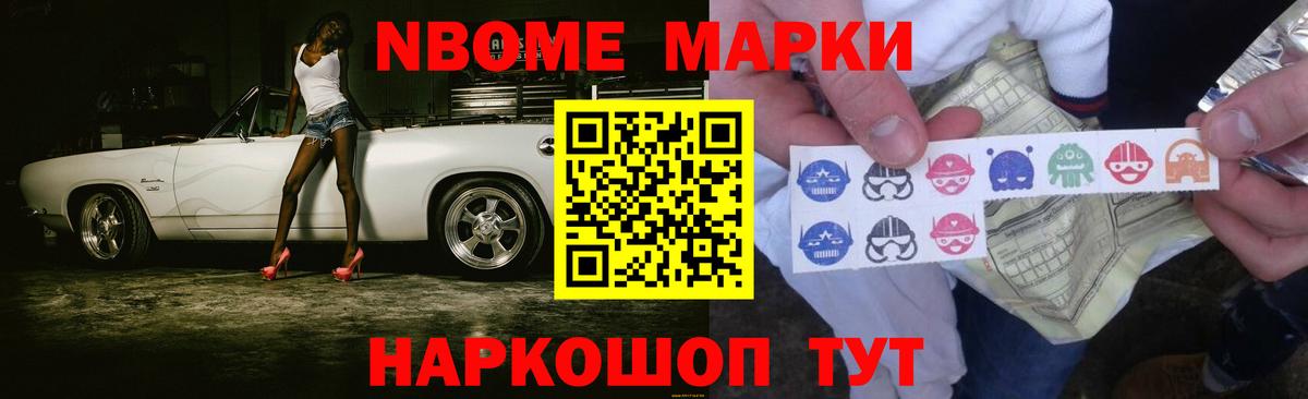 ЛСД экстази кислота Анапа