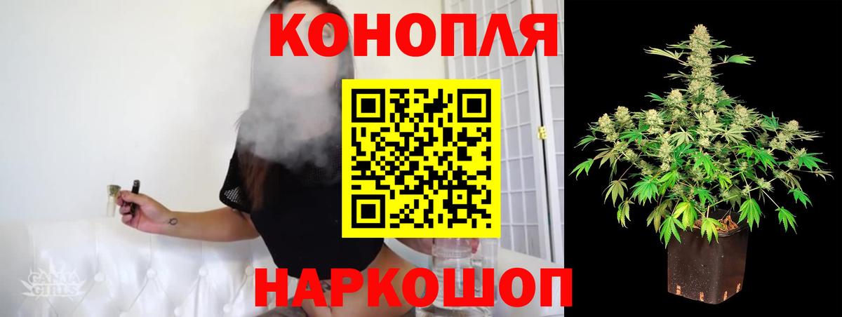 Канабис VHQ  Вход с VPN  Анапа  Каннабис семена  Марихуана гибрид  Канабис планчик 